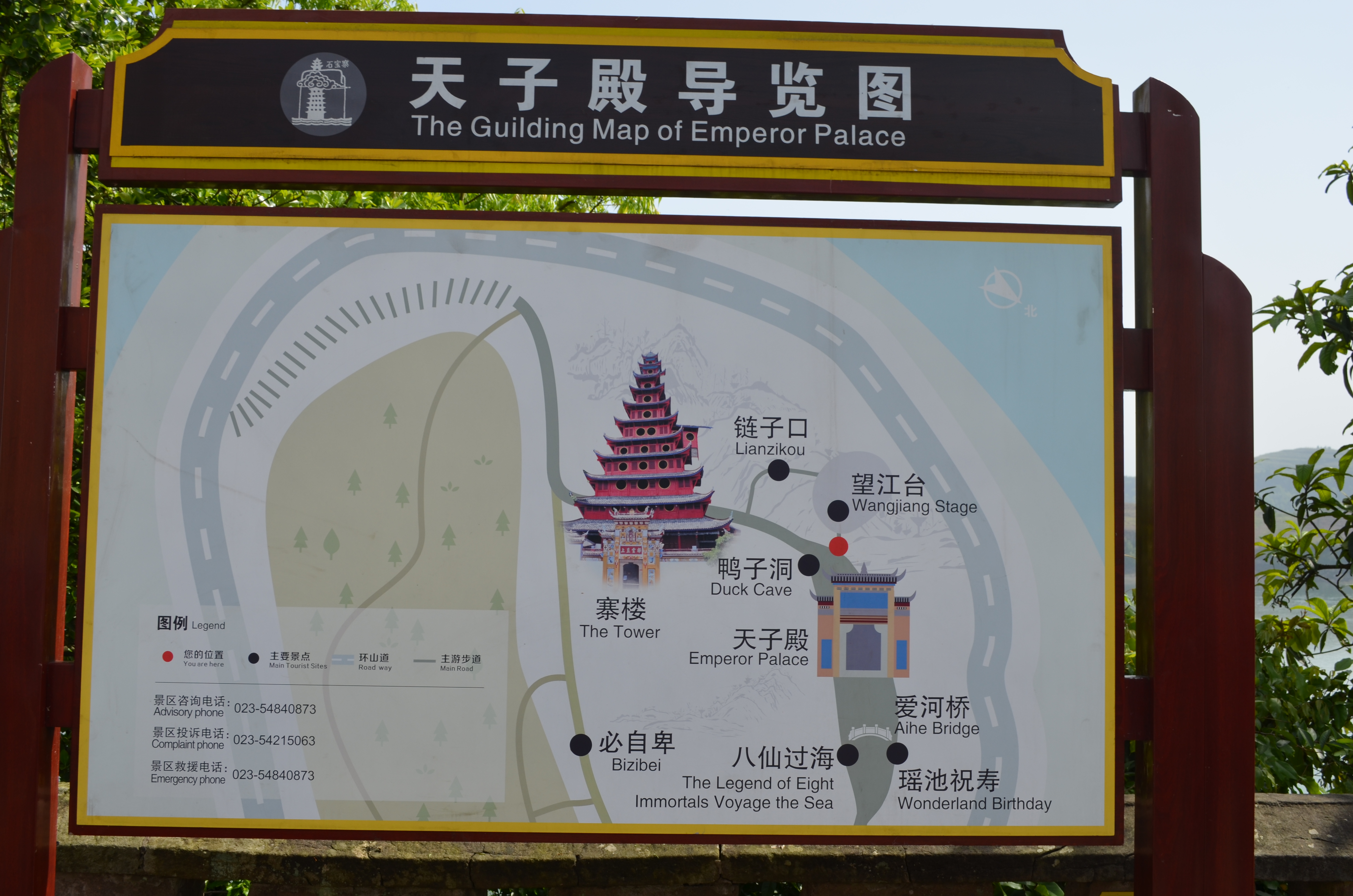 ./2018/03 - Viking China/16 - Shibaozhai/DSC_0210.JPG